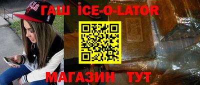 мефедрон Конаково