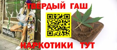 мефедрон Конаково