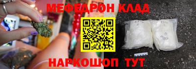 мескалин Коммунар
