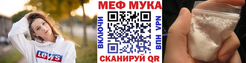 Меф 4 MMC  Лесной 