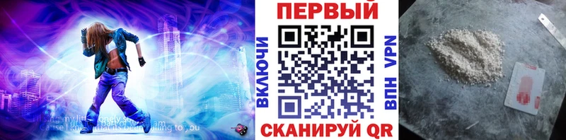 Первитин кристалл  Лесной 