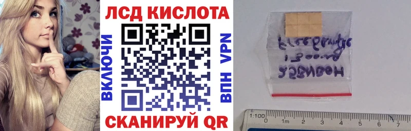 Марки 25I-NBOMe 1,5мг  Лесной 