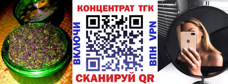 omg ТОР Лесной Дистиллят ТГК вейп наркота